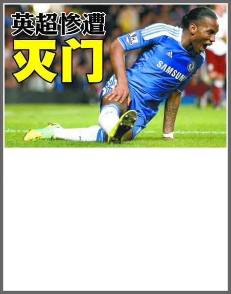 界的重要成 界的重要成