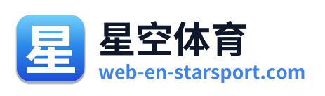 星空体育 Logo